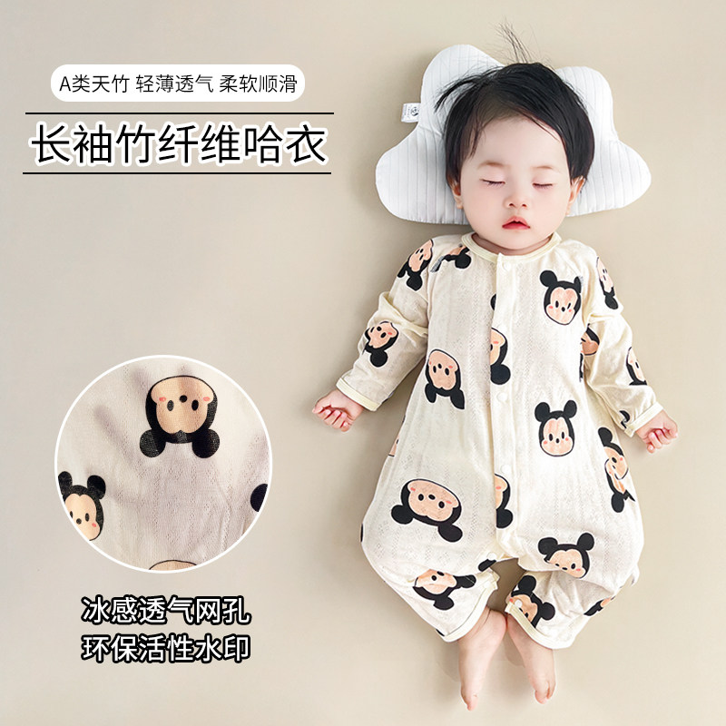 童诺喜婴儿连体衣夏季薄款长袖竹纤维无骨空调服新生儿宝宝睡衣