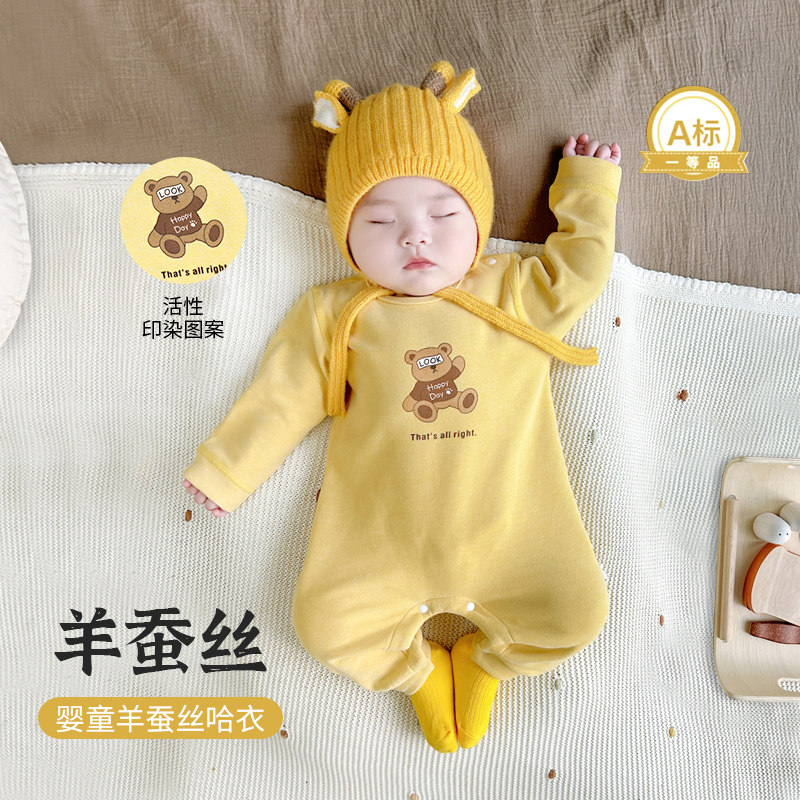 婴儿连体衣春秋德绒保暖无骨哈衣