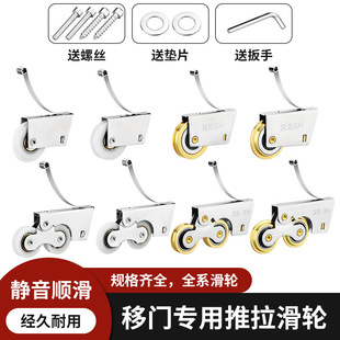 推拉门地滑轮铝合金厨房衣柜下滑玻璃门道浴室卫生间导轨轮子移门