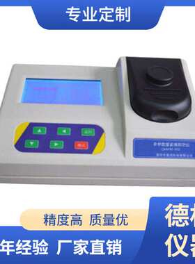 LCLR-50/50A 型精密色度仪 0.00～100PCU