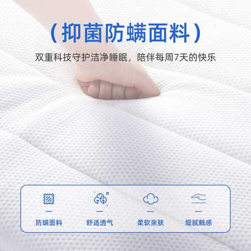 学生宿舍床垫可拆洗强支撑不塌陷记忆棉床垫软垫大中学生乳胶床垫