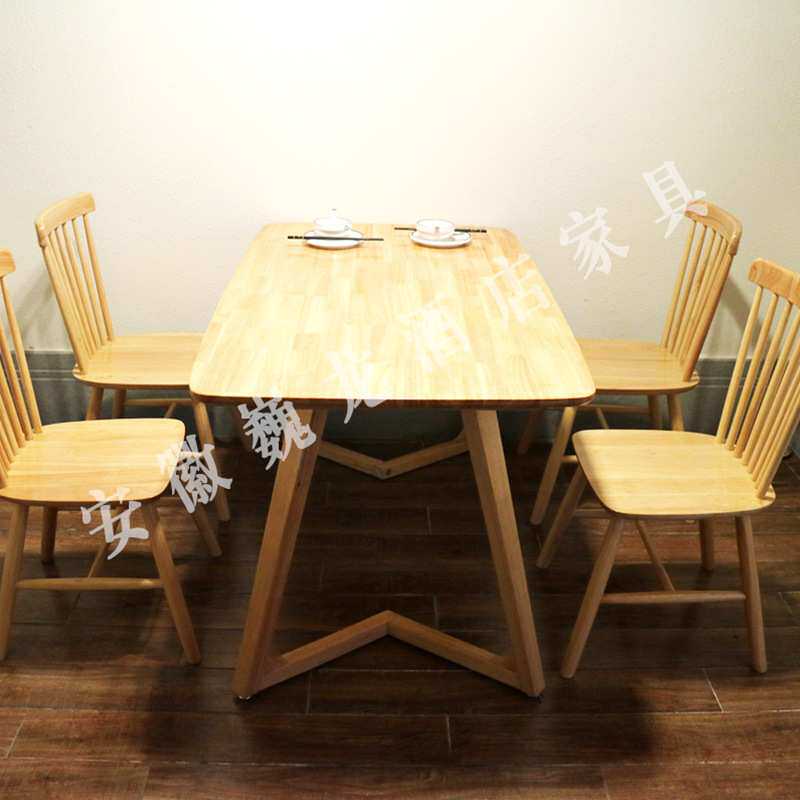 家用简约白橡实木椅子 家用餐家居组合套装桌椅 古典中式餐馆桌椅