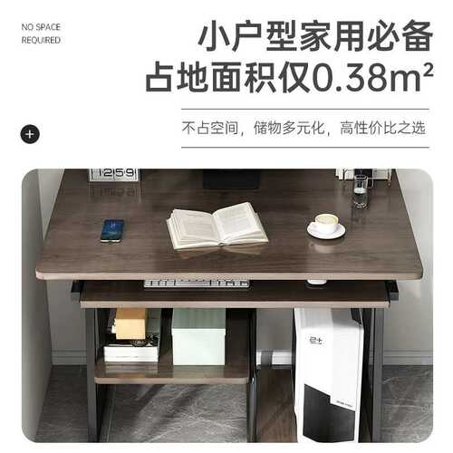 电脑桌家用台式一体办公桌学生书桌出租屋简易桌子卧室学习书架