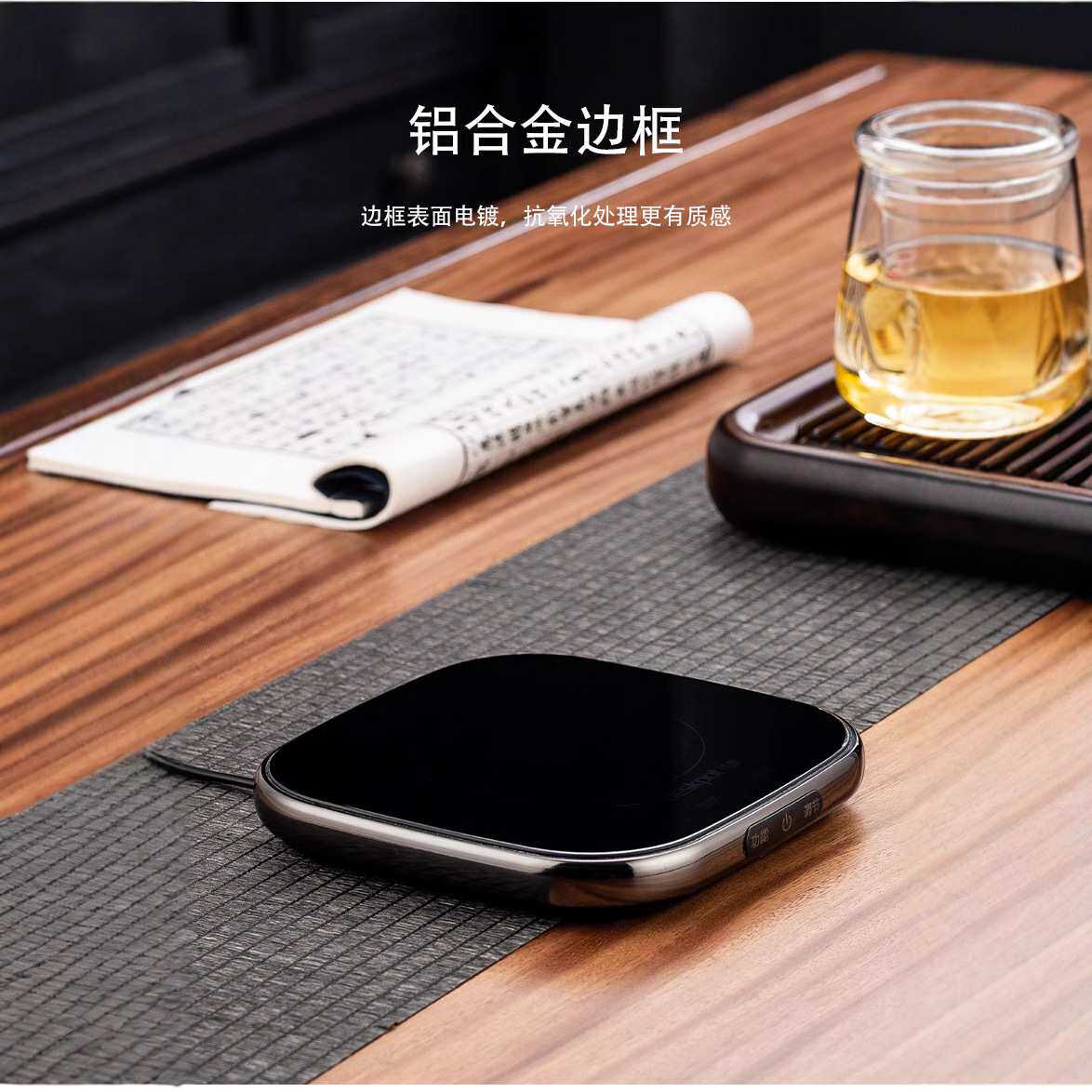 办公室加热杯垫55度自动恒温杯加热底座可100度煮沸杯垫保温杯垫