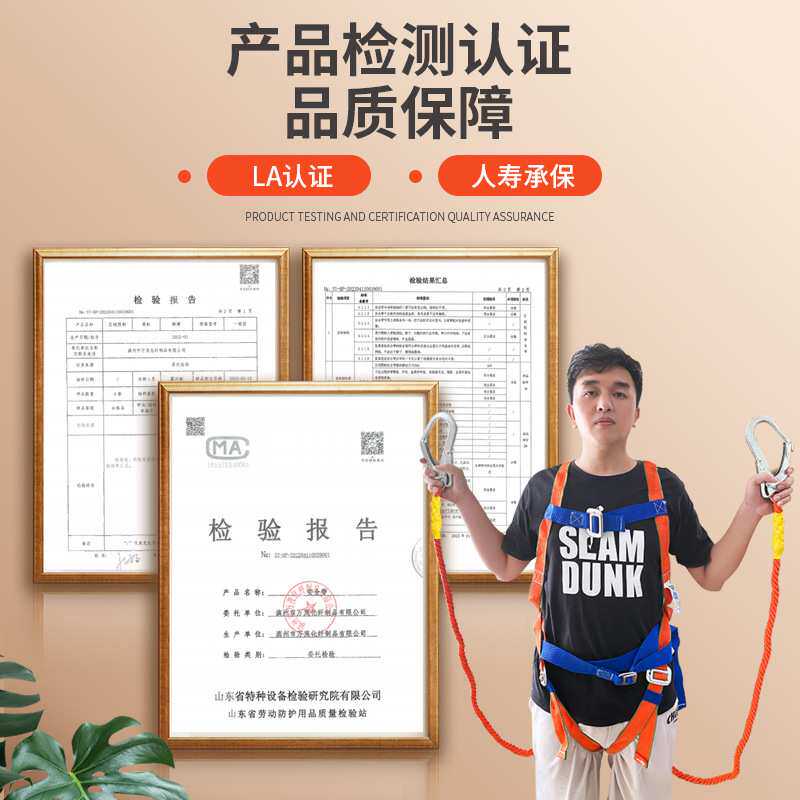 五点式高空作业耐磨安全绳户外登高双挂钩全身国标安全带防护套装