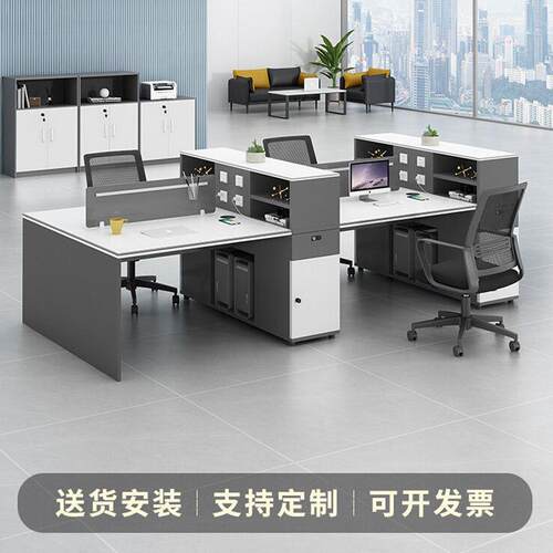 新款职员办公桌椅组合简约现代员工位4四6六人位办公室屏风电脑