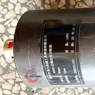 顶力机械 MSD-17.8钢纹线切断器煤矿井下巷道锚索或锚杆切断器