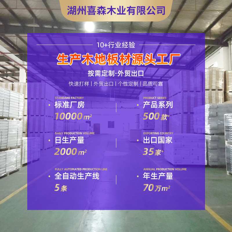 AB直纹全桦木实木地板 原木色锁扣条板 ENF级卧室家装木地板