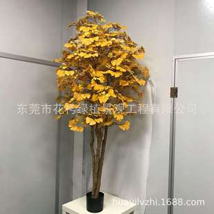仿真银杏树盆栽仿真白果树盆栽黄色假银杏树家居装饰盆栽橱窗摆件