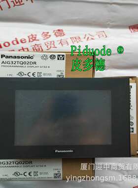 AIG02GQ12D AIG02GQ13D AIG02GQ14D AIG02GQ15D AIG02GQ22D触摸屏