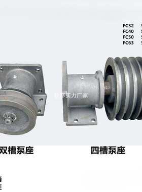 CB-FC32 40 50 63齿轮泵座532 550 563 580泵支架6键加固型固定座