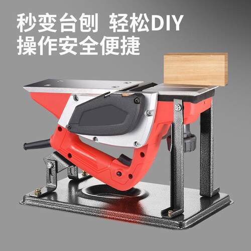 集成袋多功能电刨子木工电刨机小型家用木工台刨压刨机砧板菜板