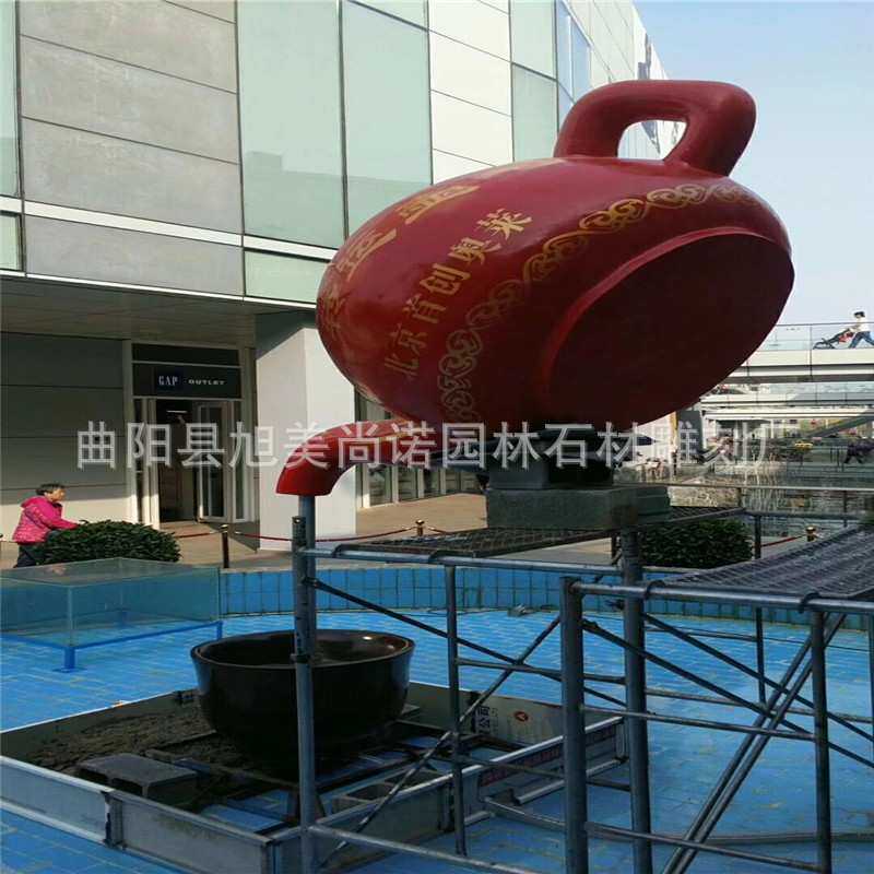 玻璃钢天壶雕塑 彩绘天壶喷泉 园林庭院水壶茶壶雕塑工艺摆件