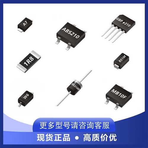 RS3M贴片快恢复二极管SMA/DO-214AC封装 FR307二极管卷盘厂家直供