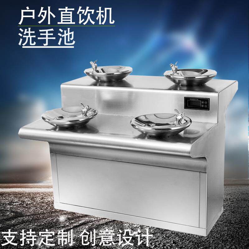 公共直饮机户外公园圆盆饮水机园艺创意设计不锈钢动物喝水器