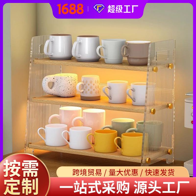 木质杯架杯子收纳置物架桌面亚克力茶水吧厨房餐桌桌上整理架子