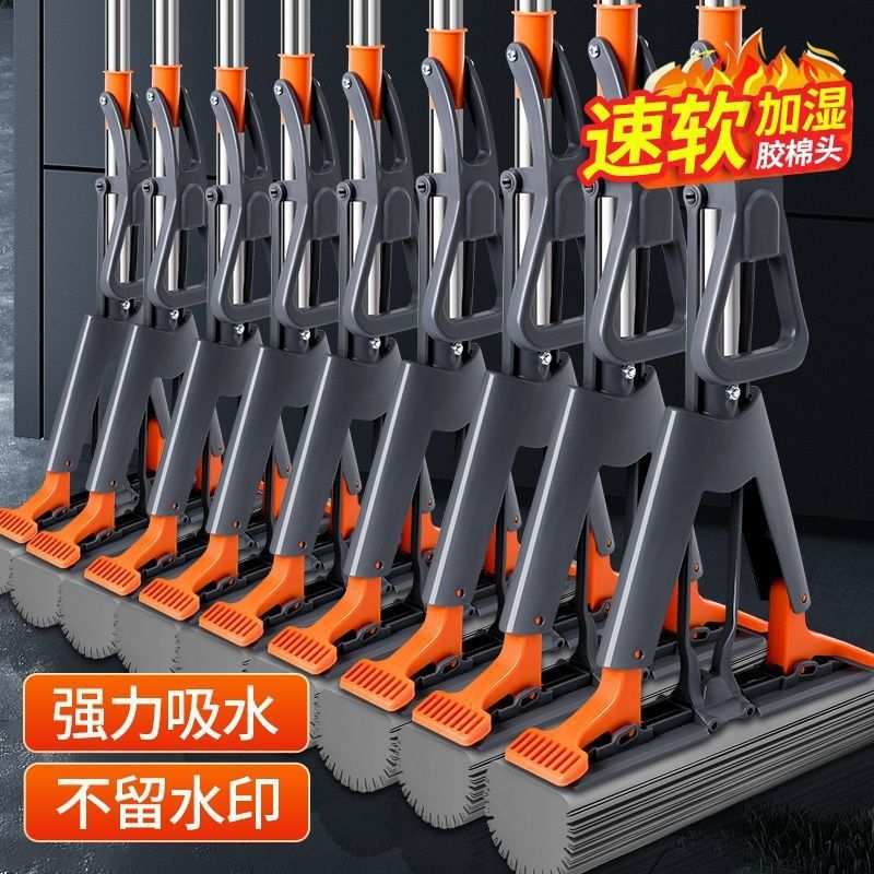 新款海绵拖把家用免手加大加厚卫生间拖地一拖净懒吸水用加粗杆