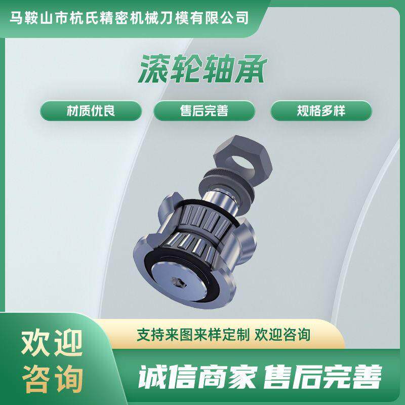 导轨滚轮轴承 带圆锥滚子轴承 重载圆锥滚轮轴承滚轮导轨可