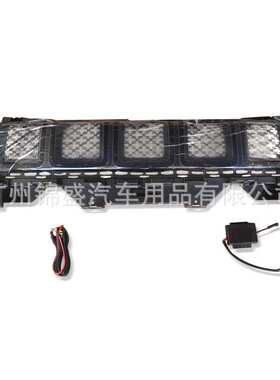 北汽BJ40P BJ40C带灯中网，BJ40中网，带流光灯中网