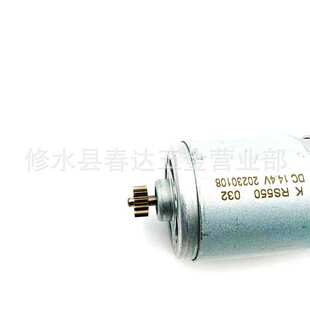 13齿直流电机1607022606用于gsr14.4 PSR 14.4V