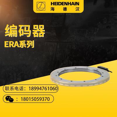 海德汉ERA4201C/ERA4401C/ERA4801C/ERA4202C/ERA4402C/ERA4802C