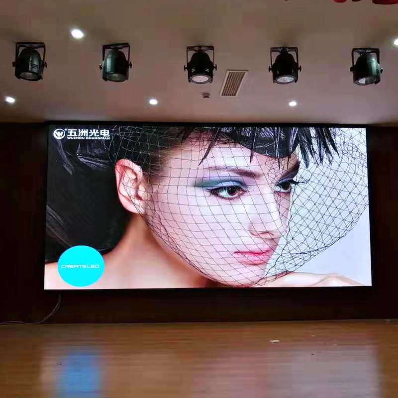 无锡LED显示屏五洲光电盐城全彩LED显示屏酒店会议室led室内大屏