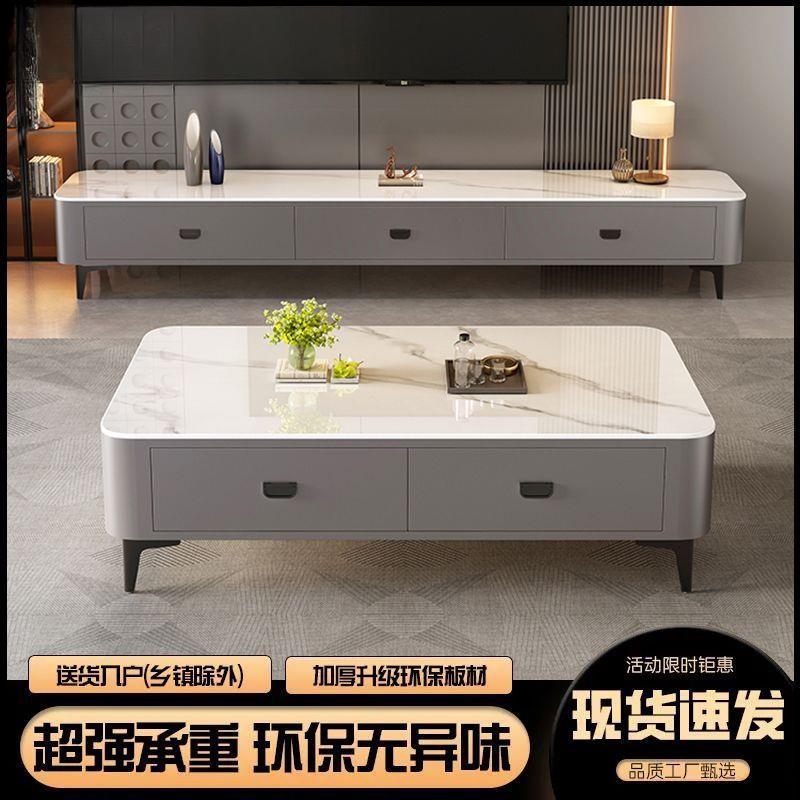 颐舍茶几电视柜客厅加厚钢化玻璃实木小户型现代家用电视柜茶几
