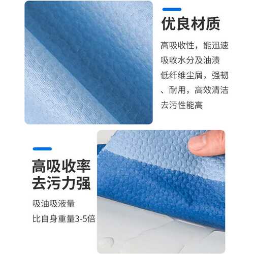 高强度工业擦拭纸R2253B大卷无尘纸多用途擦拭蓝色花纹无尘纸