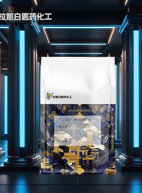 磷酸甲苯二苯酯【26444-49-5】99% 1kg 1吨合成材料阻燃剂