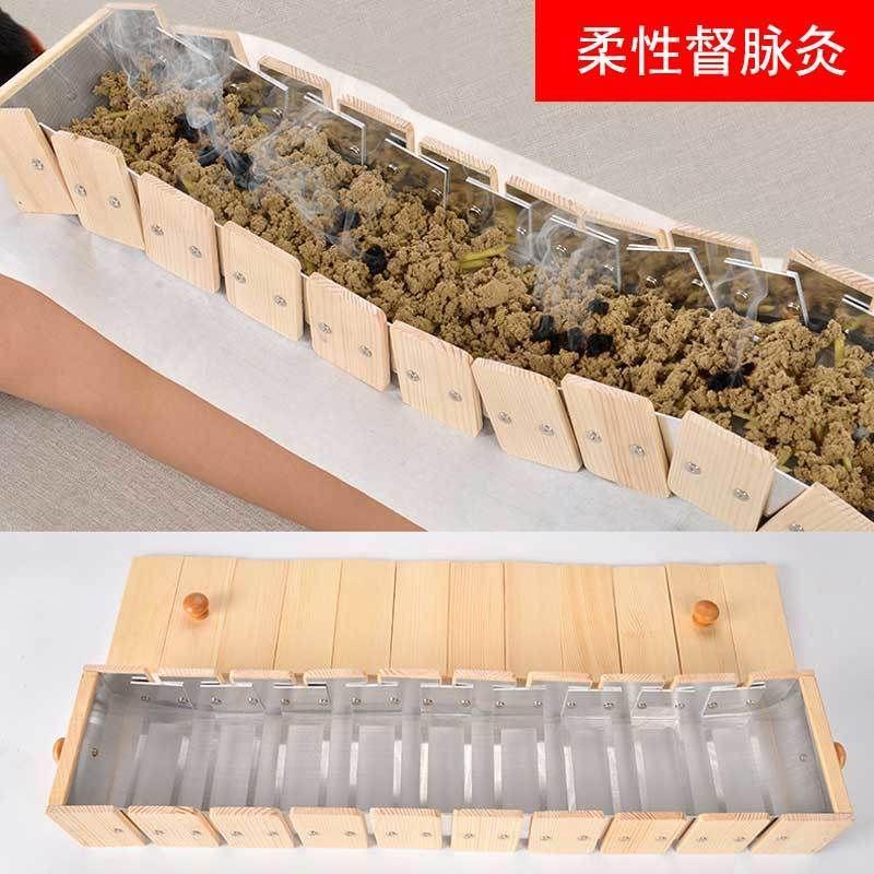 火龙灸具家用龙骨灸督脉灸长蛇灸盒铺灸盒隔姜灸工具艾灸背部脊椎