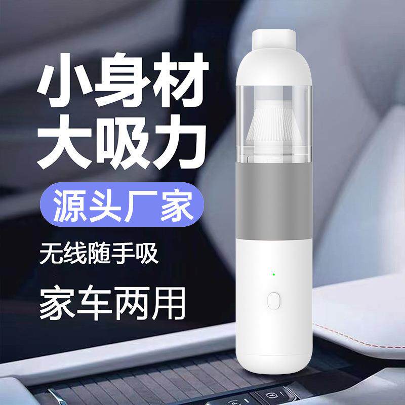 亚马逊热销车载吸尘器无线手持汽车用吸尘器家用迷你便携式吸尘器