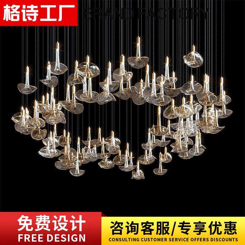 酒店大厅售楼部宴会厅吊灯创意喇叭造型别墅复式楼梯工程灯具