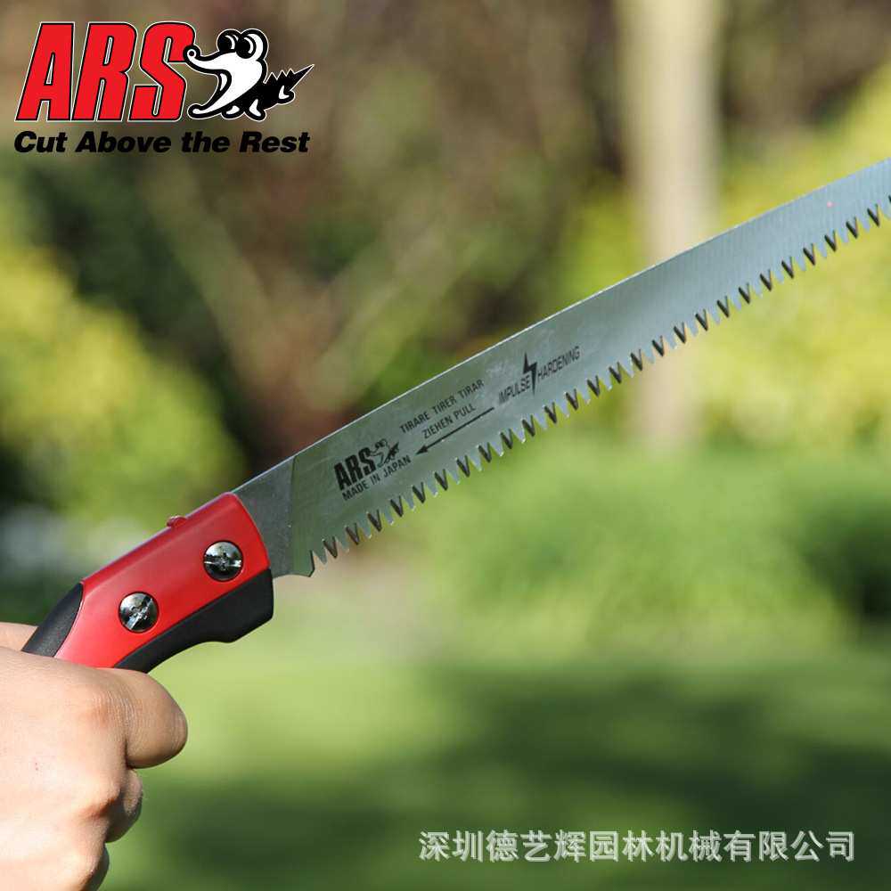 爱丽斯ARS CAM-18PRO/24PRO果树锯 修枝锯伐木锯手工锯园林修枝锯