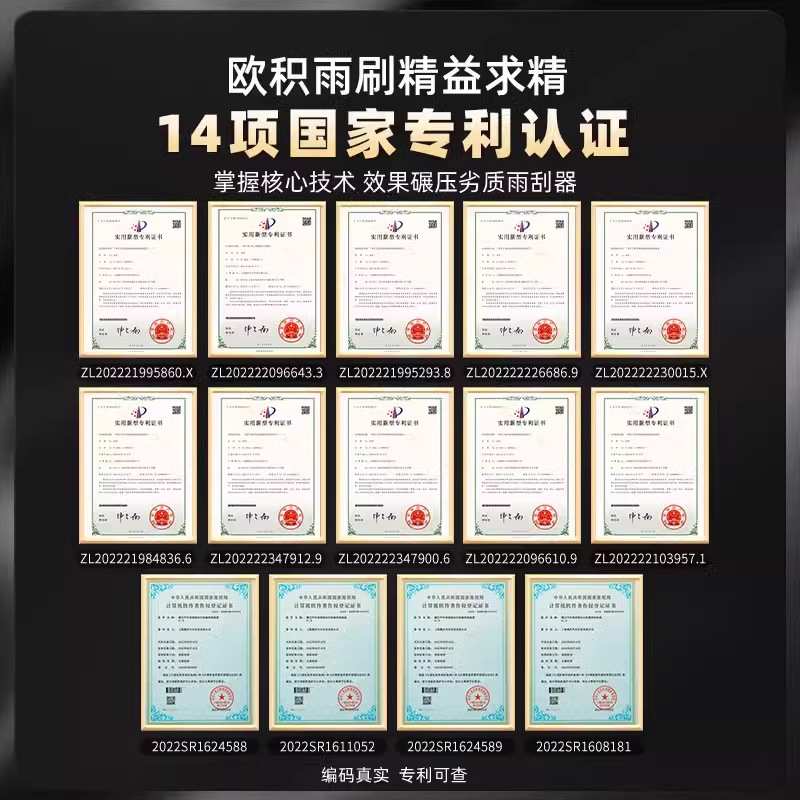 适用吉利帝豪雨刮器gs博越原装gl远景X6X3博瑞缤越缤瑞星瑞后雨刷