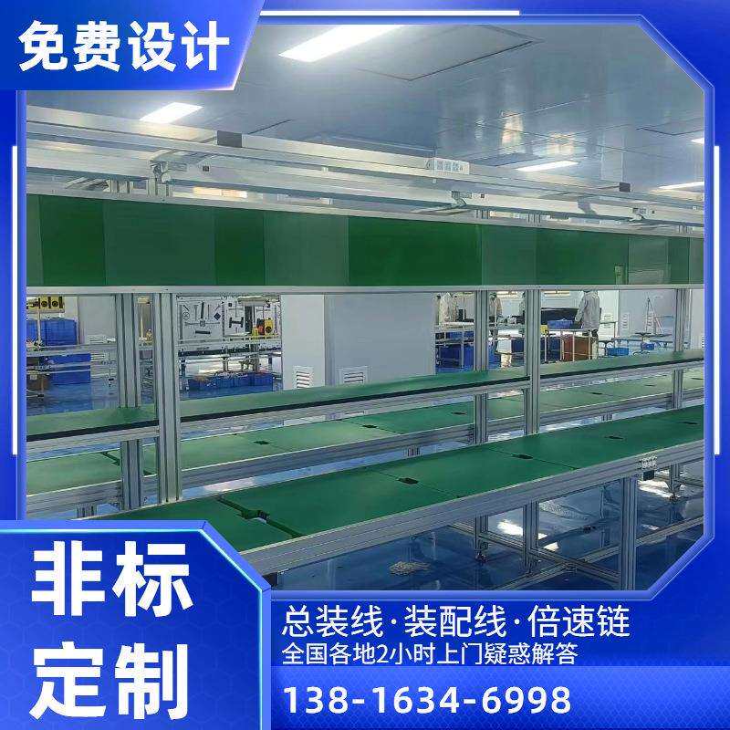 东平电子设备倍数线规划手动榨汁器组装自动化流水线全套设备制作