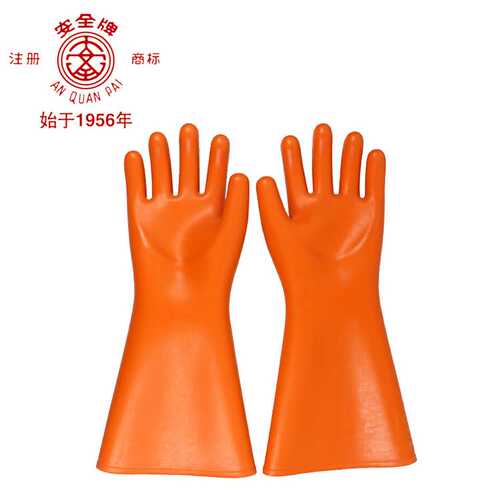 绝缘手套25KV橡胶电工配电电机房防电手套 劳保耐磨工业用品