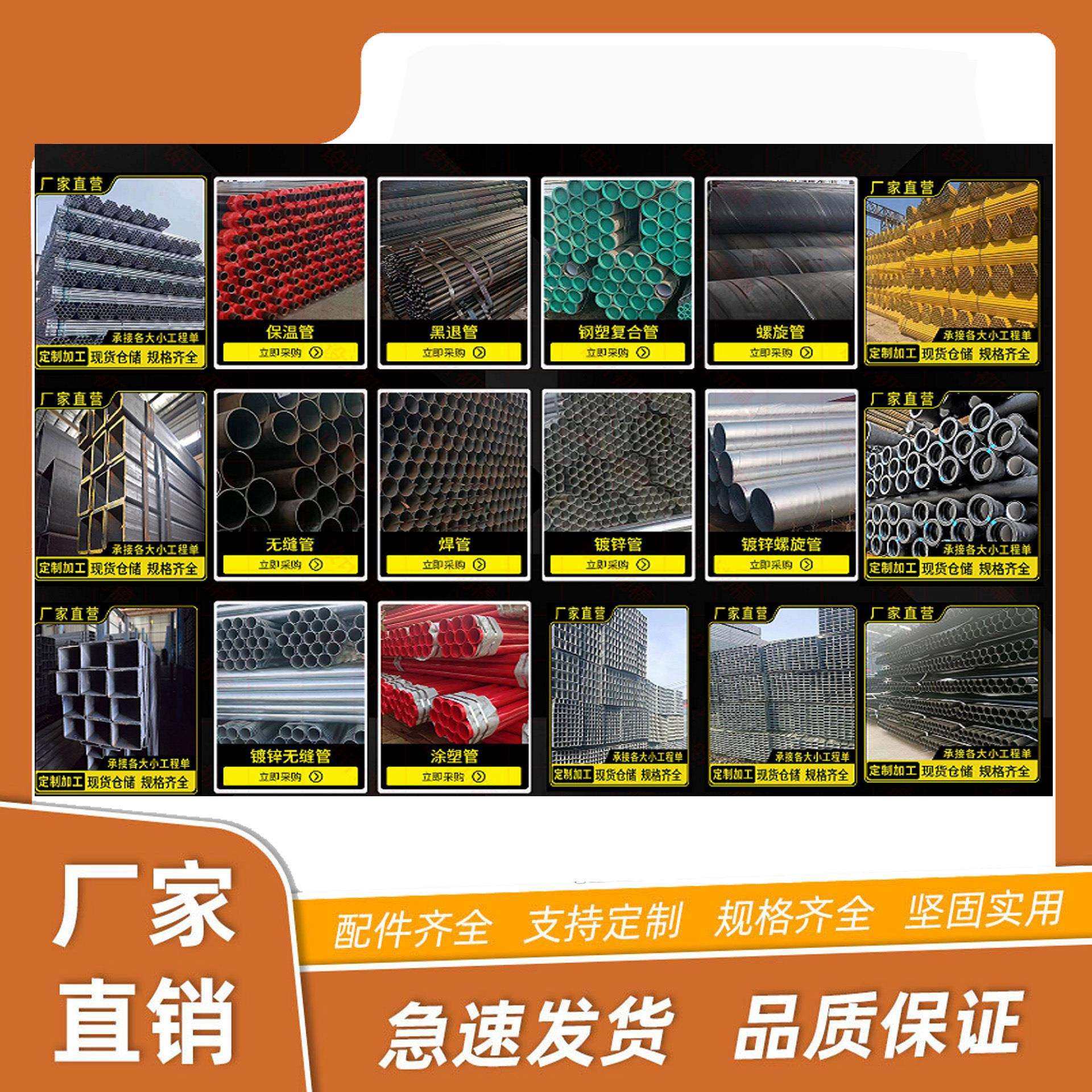 219各规格型号大小口径厚薄壁螺旋钢管品质保障镀锌钢管镀锌线管,鲜花速递/花卉仿真/绿植园艺,割草机/草坪机,淘宝优惠券,粉丝福利购,淘宝优惠卷