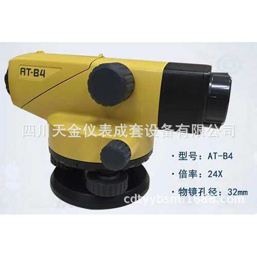 TOPCON拓普康水准仪水平仪AT-B2/AT-B4A自动安平32倍率室外水准仪