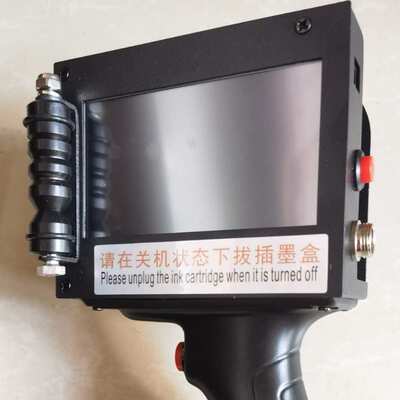 蒙古语手持喷码机Mongolian inkjet printer可销往蒙古族等地区用