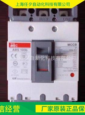 LS产电断路器ABE203B 150A