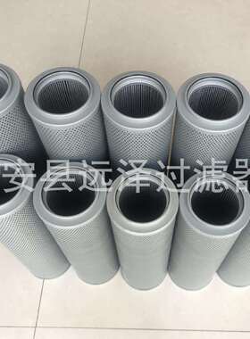 钢厂精轧机风机过油滤芯 风电齿轮箱滤芯HC4754FKN13H远泽不锈钢