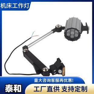 销售JL50F系列机床LED工作灯 LED数控机床工作灯格优惠