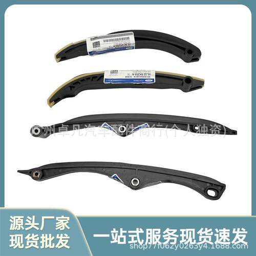 HL3Z6K255A/HL3Z6K255B/HL3Z6B274A/HL3Z6B274B FORD 3.5正时链板