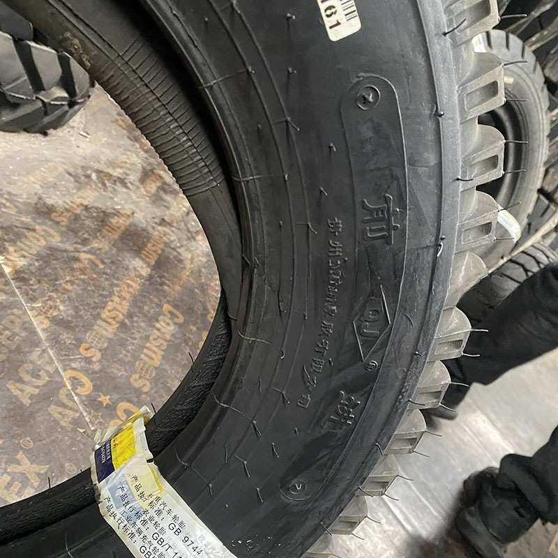 前进农业轮胎 5.00-14轮胎 LB205羊角花纹 三轮车拖拉机轮胎