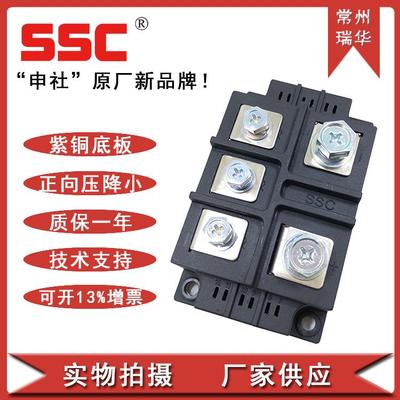 SSC维修厂家直供常州瑞华150A200A300A三相整流桥MDS3001664