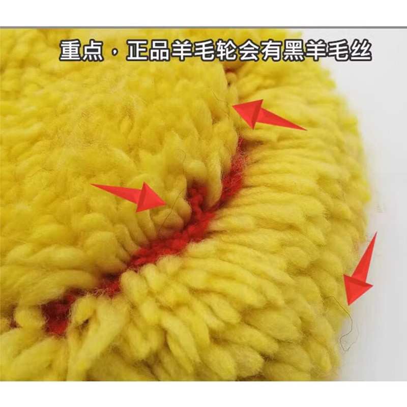 3M黄色单面打车蜡羊毛抛光轮9英寸消除轻微刮痕和擦痕PN05713