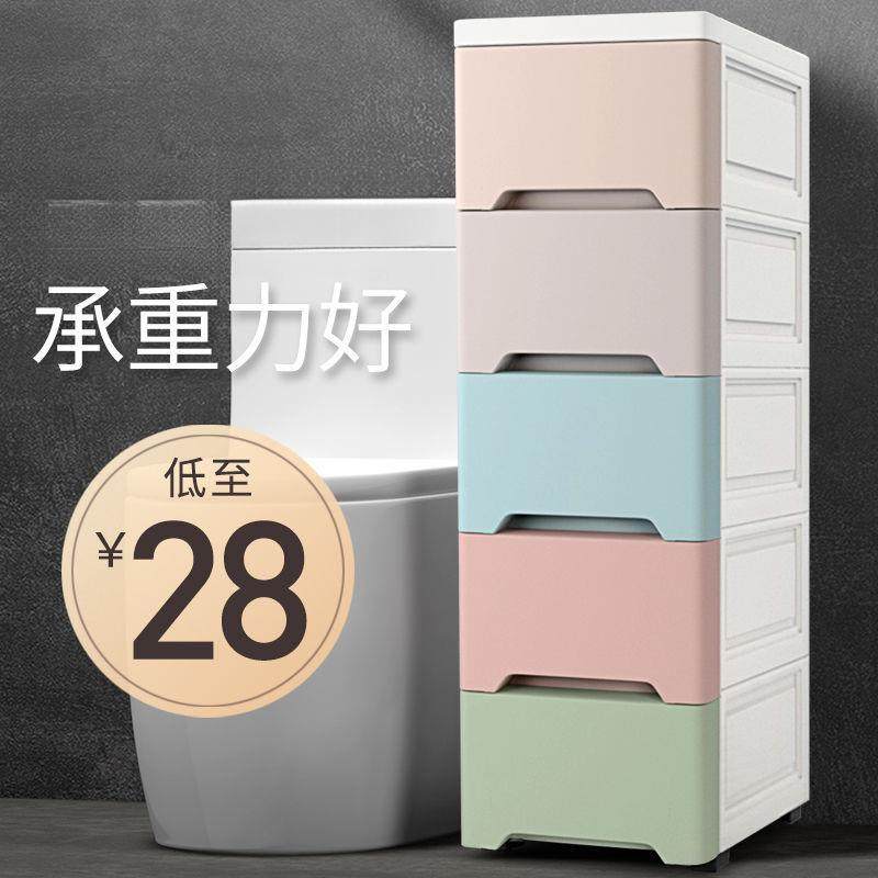 15/25CM夹缝收纳柜子塑料抽屉式卫生间窄边缝隙储物箱厨房置龙全,玩具/童车/益智/积木/模型,毛绒/玩偶/公仔/布艺类玩具,淘宝优惠券,粉丝福利购,淘宝优惠卷