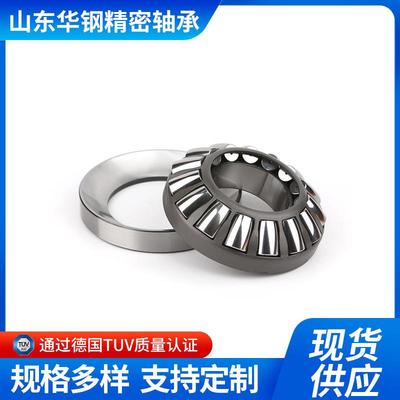 推力调心滚子轴承29330/29332/29334/29336/29338/29340/29344E M