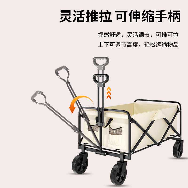 户外露营小推车折叠拉杆推车家用购物拉货工具车地摊车卖菜折叠车
