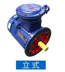 粉尘电机YFB3-80M2-4-0.75KW隔爆型三相异步电机  粉尘防爆电机